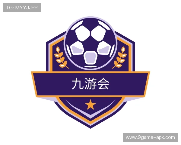 介绍九游会平台