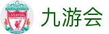 九游会 - J9 - 九游会开启沉浸式娱乐新体验